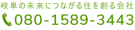 電話によるお問い合わせはこちら！